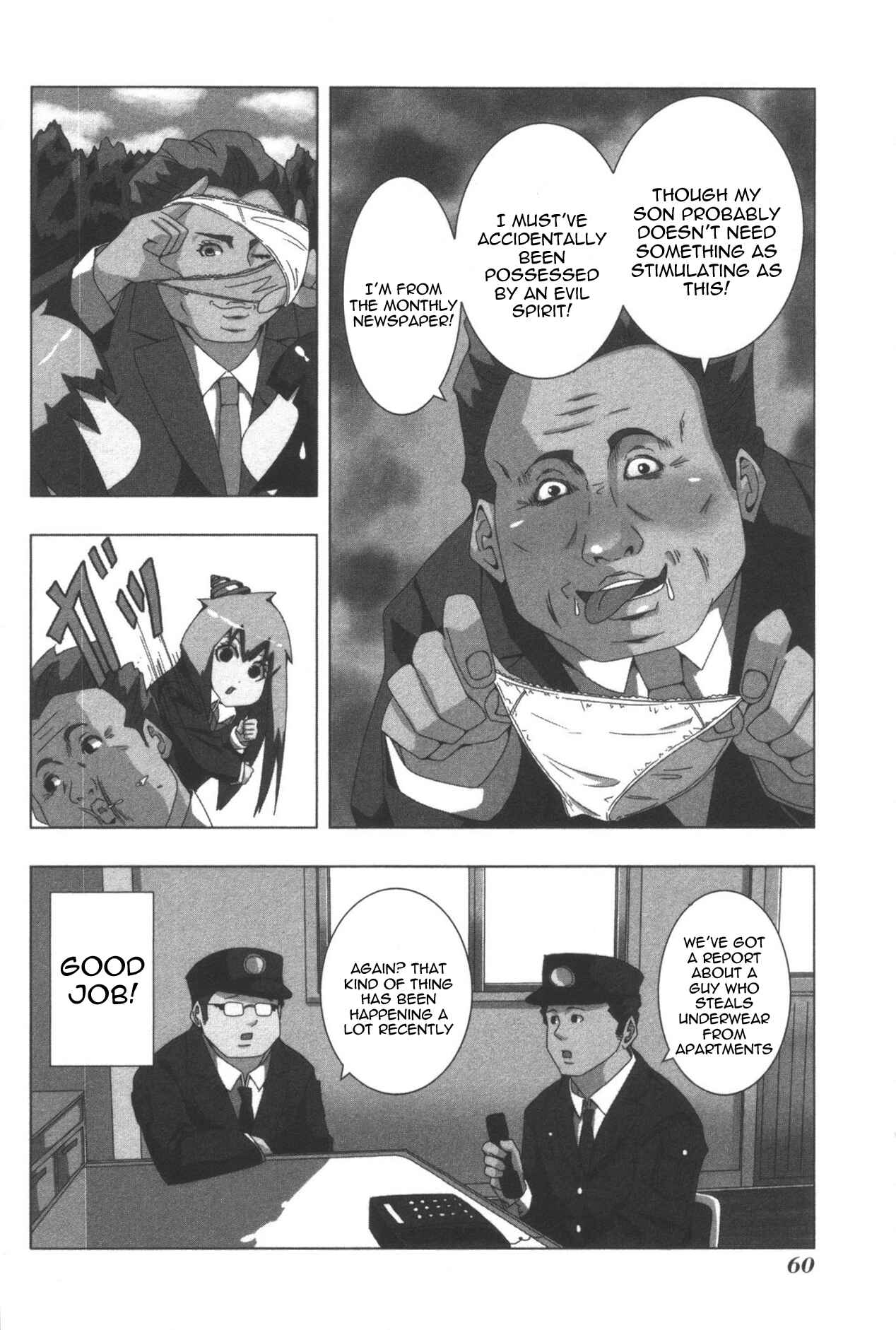 Page 6 Chapter 75 + Tic Nee-san