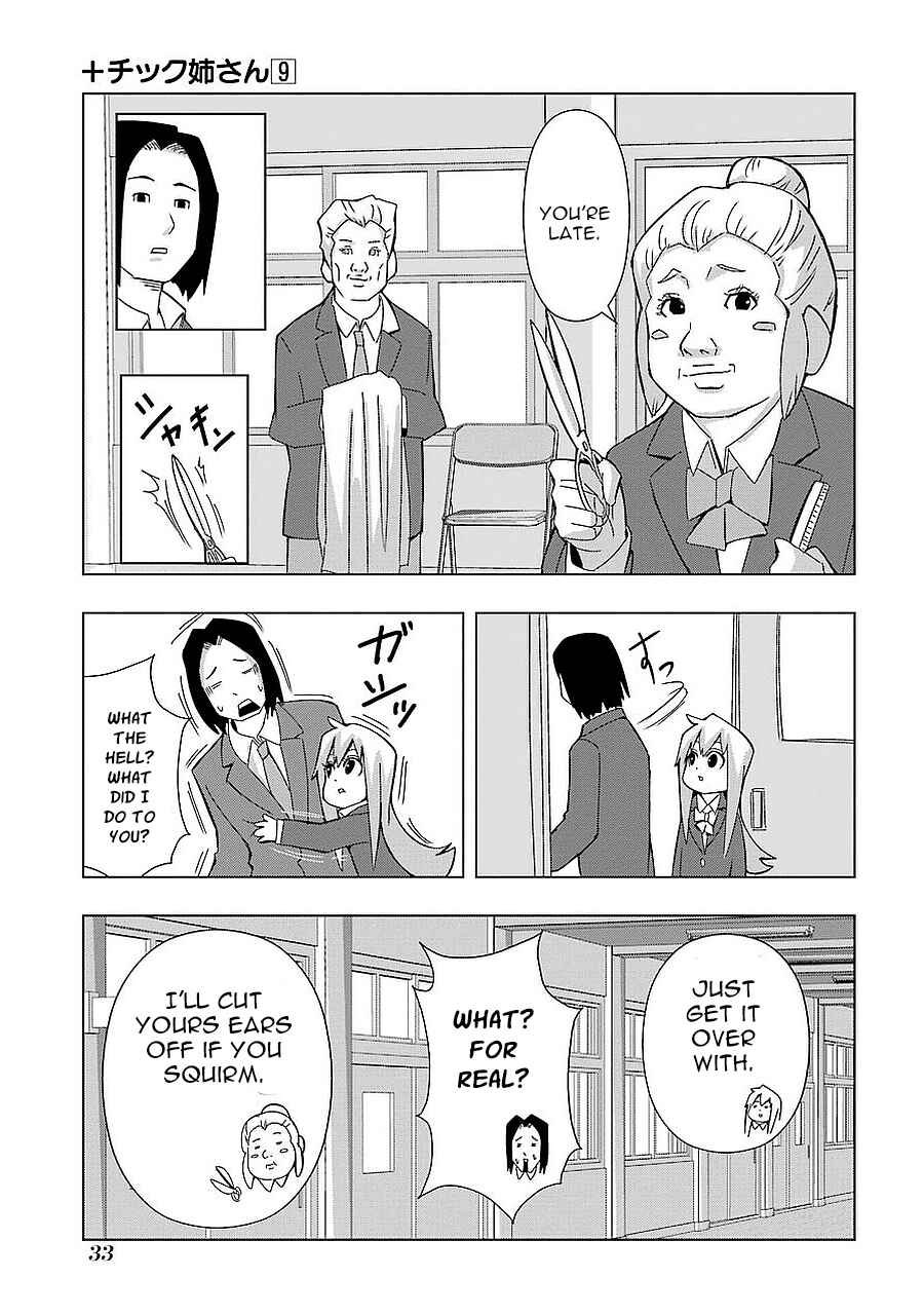 Page 3 Chapter 154 + Tic Nee-san