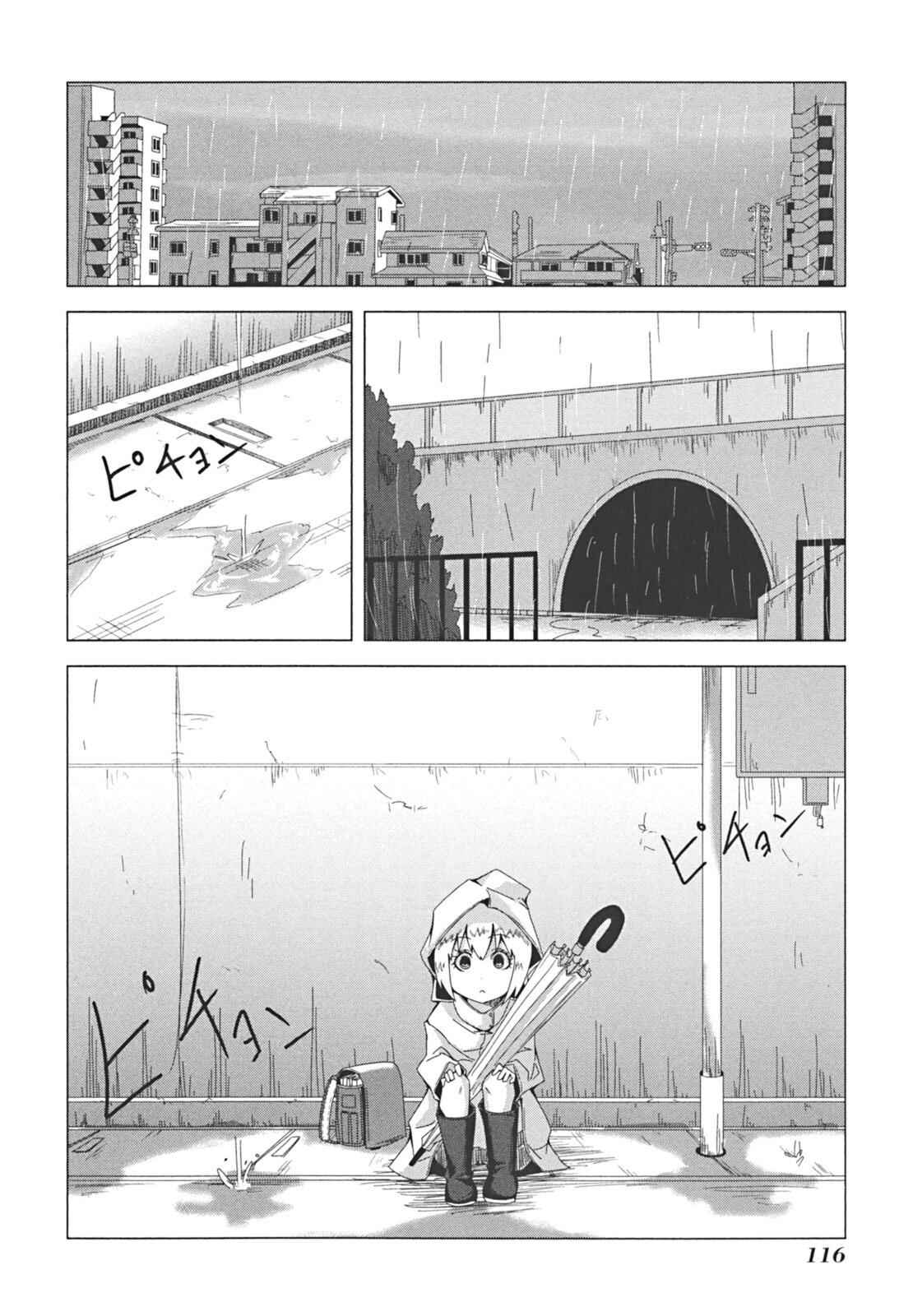 Page 2 Chapter 41 + Tic Nee-san