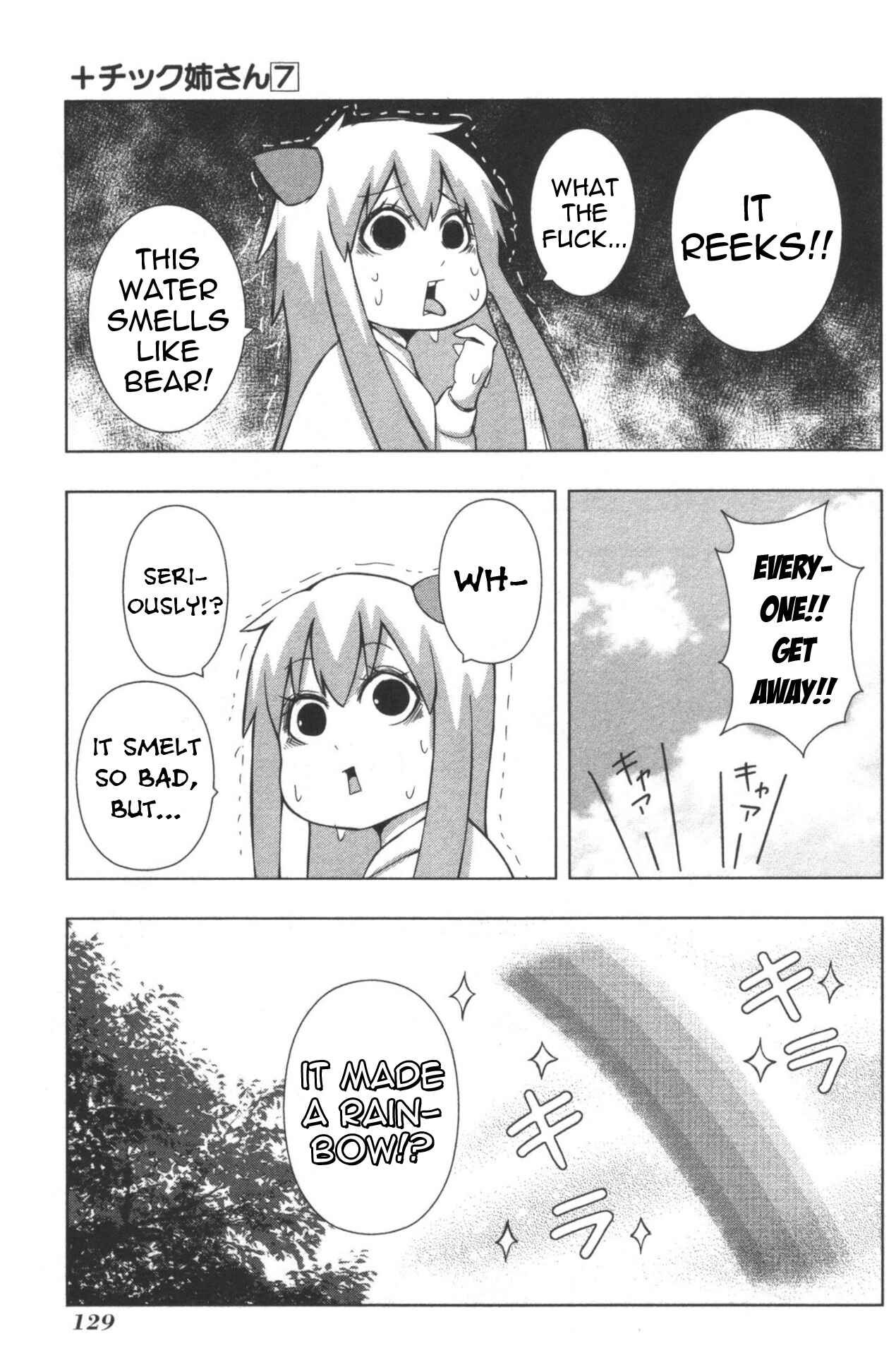 Page 5 Chapter 130 + Tic Nee-san