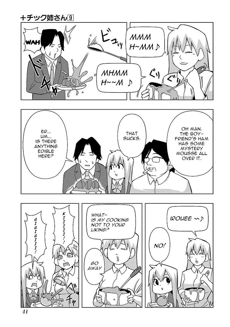Page 5 Chapter 155 + Tic Nee-san