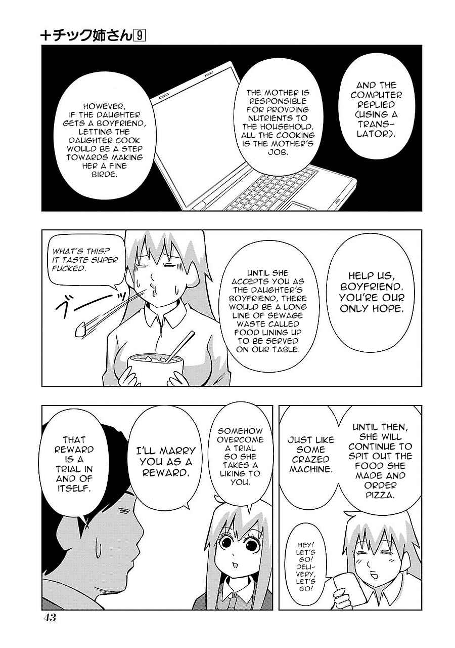 Page 7 Chapter 155 + Tic Nee-san