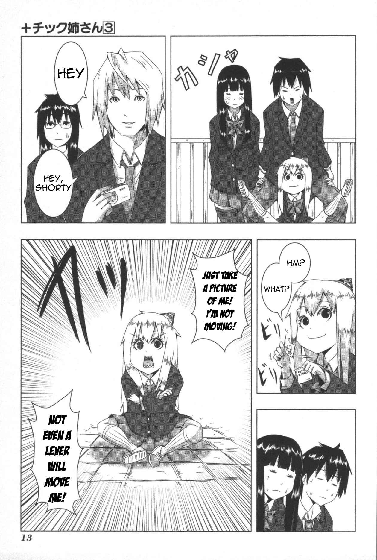 Page 5 Chapter 46 + Tic Nee-san