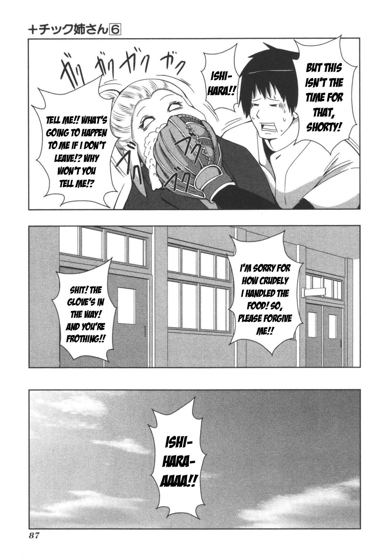 Page 9 Chapter 108 + Tic Nee-san