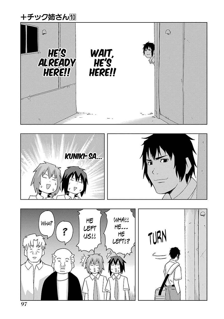 Page 7 Chapter 180 + Tic Nee-san