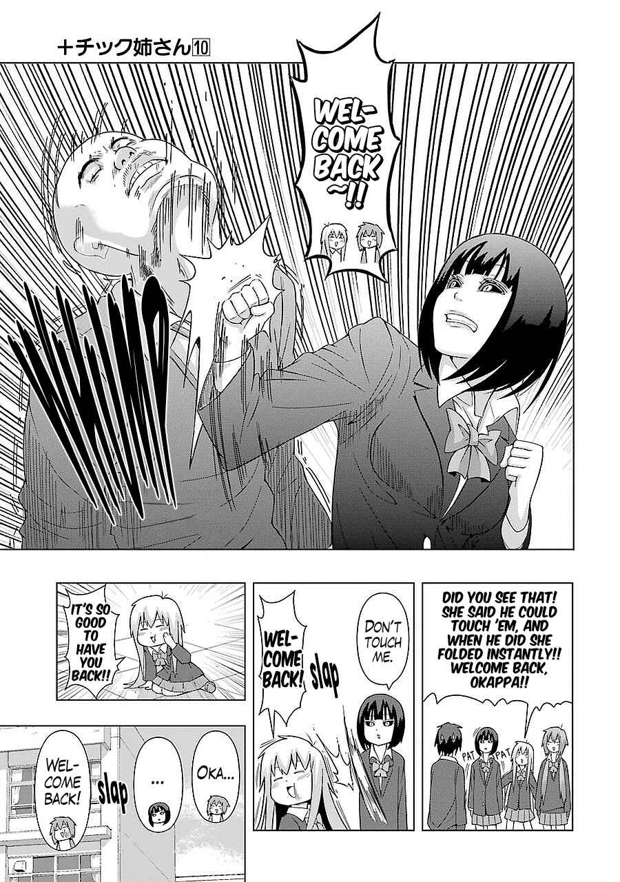 Page 9 Chapter 184 + Tic Nee-san