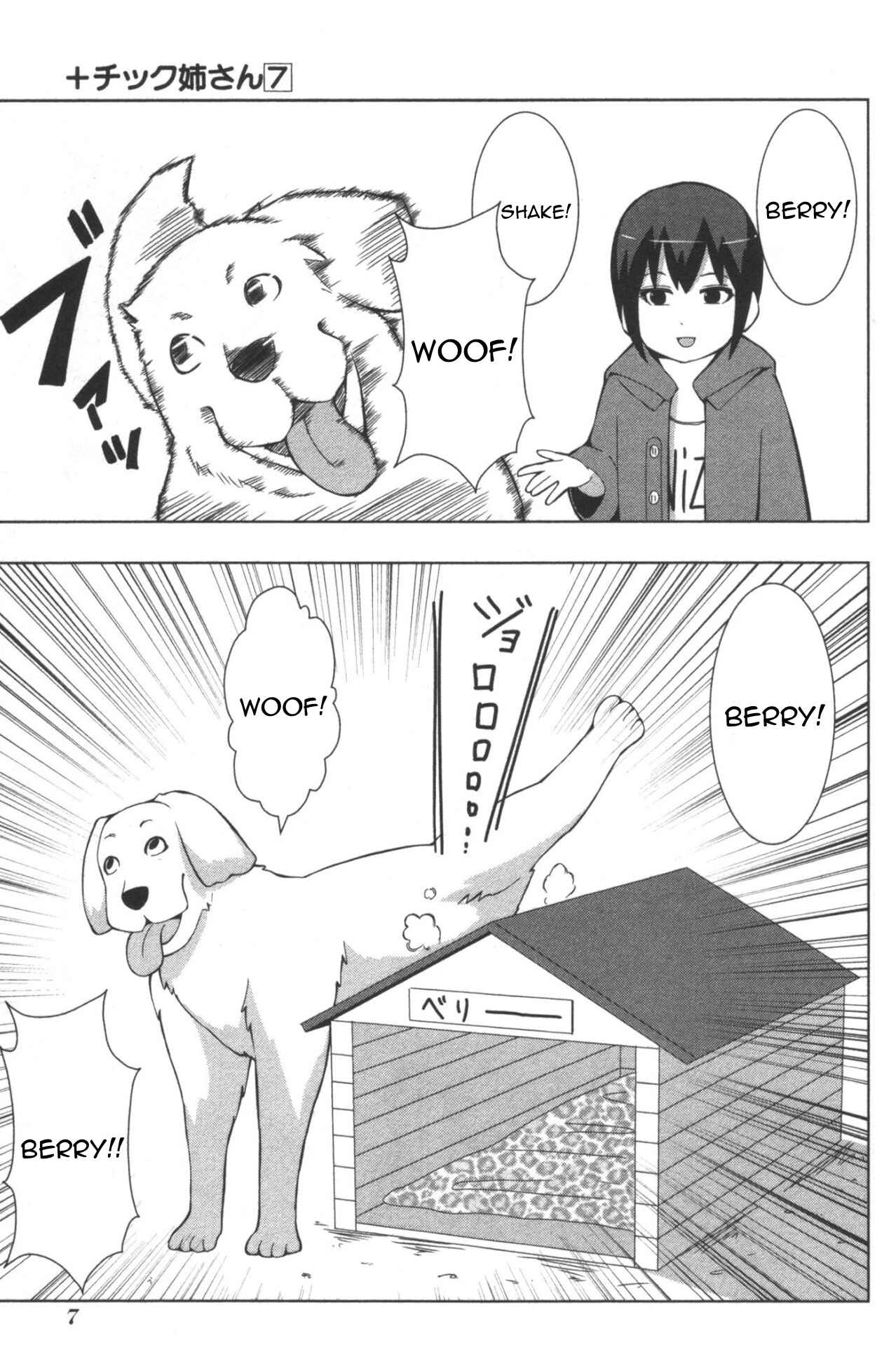 Page 11 Chapter 116 + Tic Nee-san
