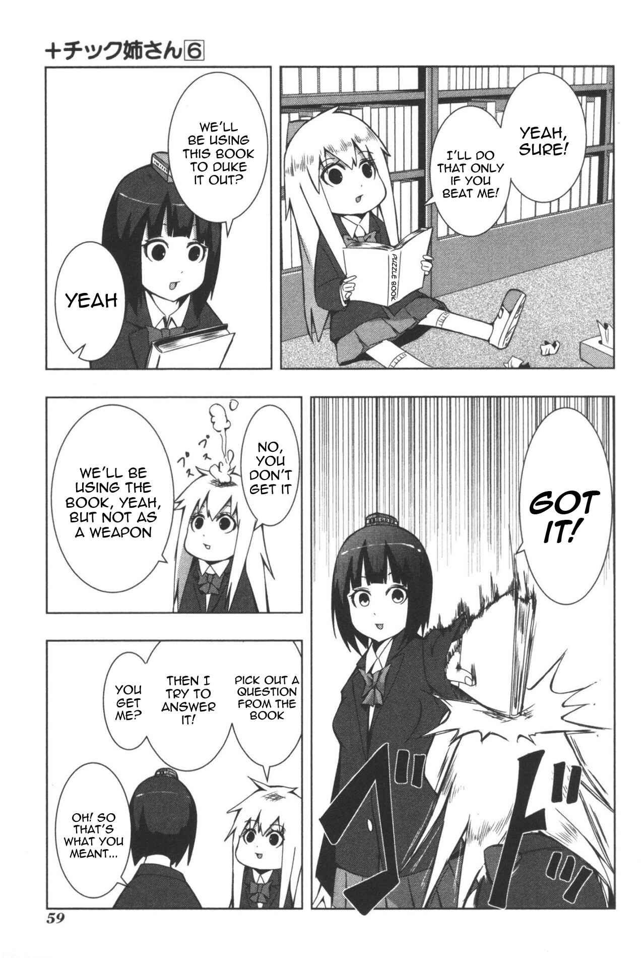 Page 7 Chapter 105 + Tic Nee-san