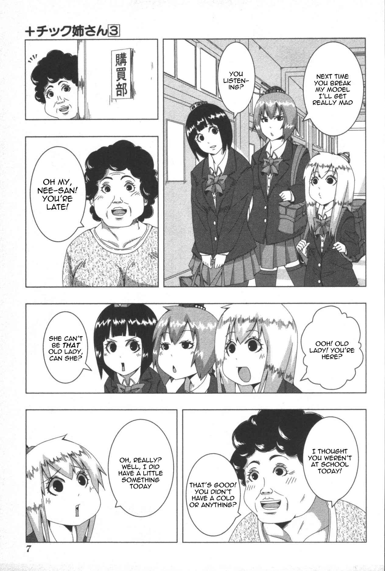 Page 11 Chapter 45 + Tic Nee-san