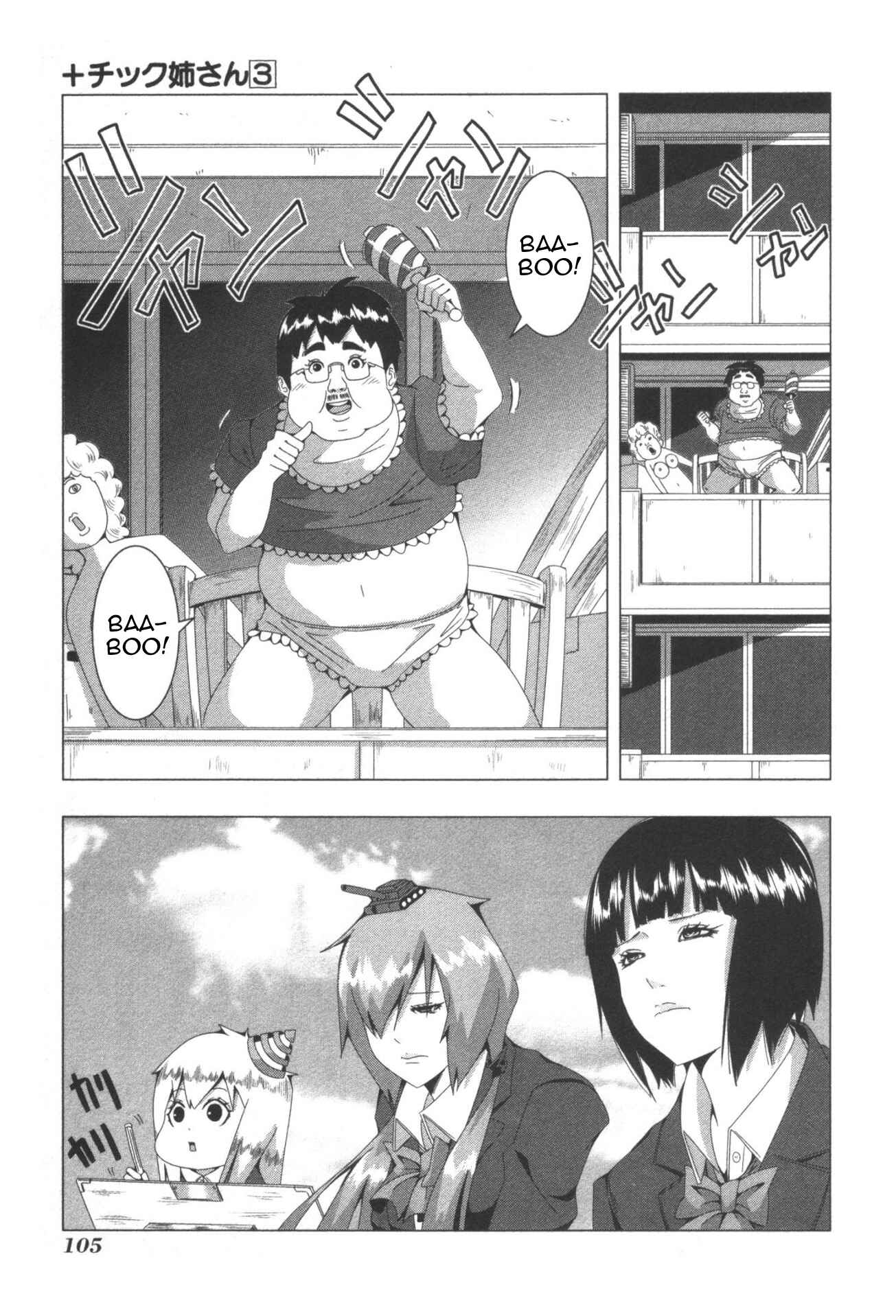 Page 3 Chapter 61 + Tic Nee-san