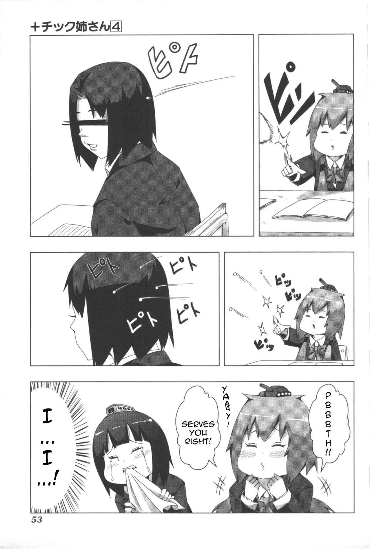 Page 5 Chapter 74 + Tic Nee-san