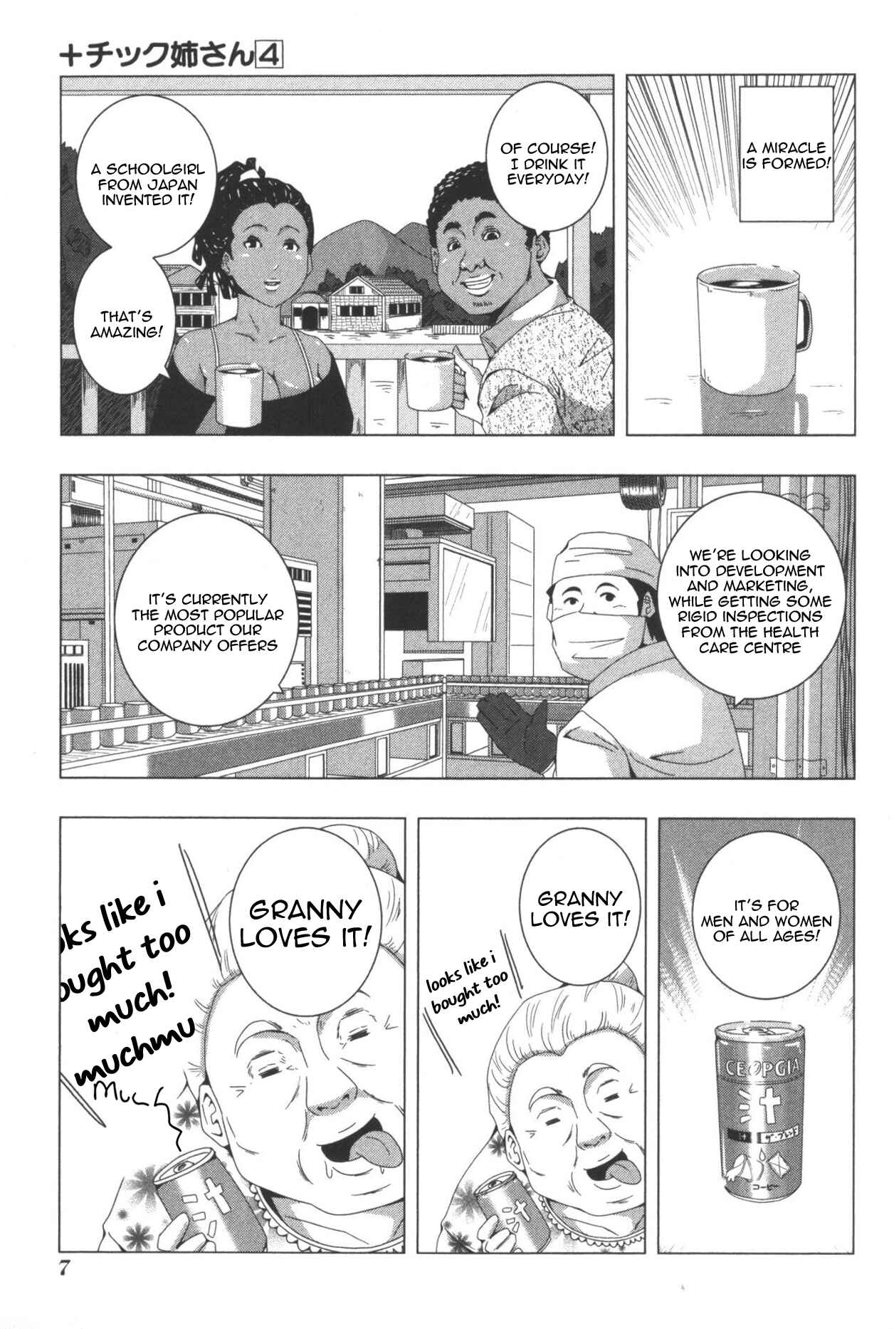 Page 11 Chapter 67 + Tic Nee-san