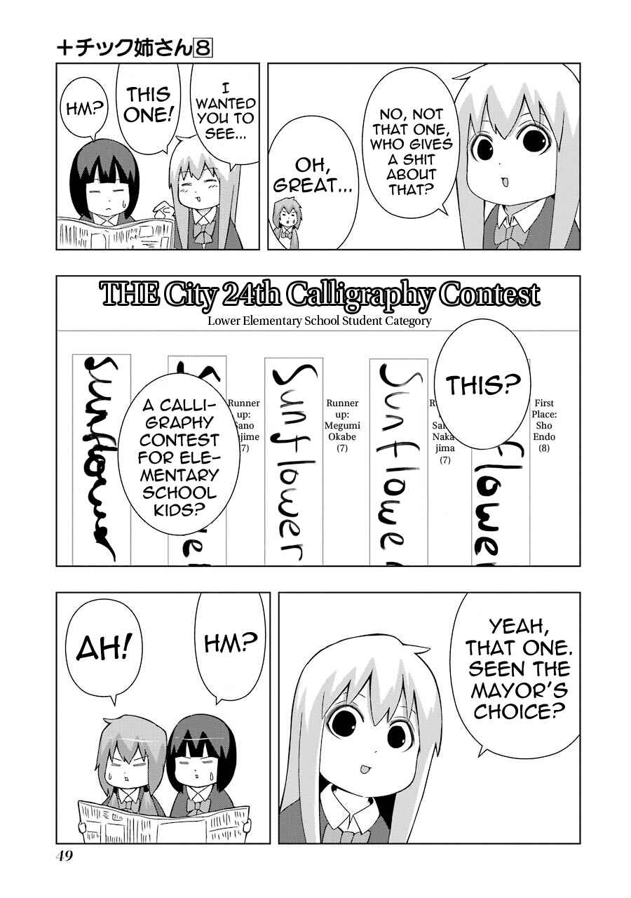 Page 3 Chapter 138 + Tic Nee-san