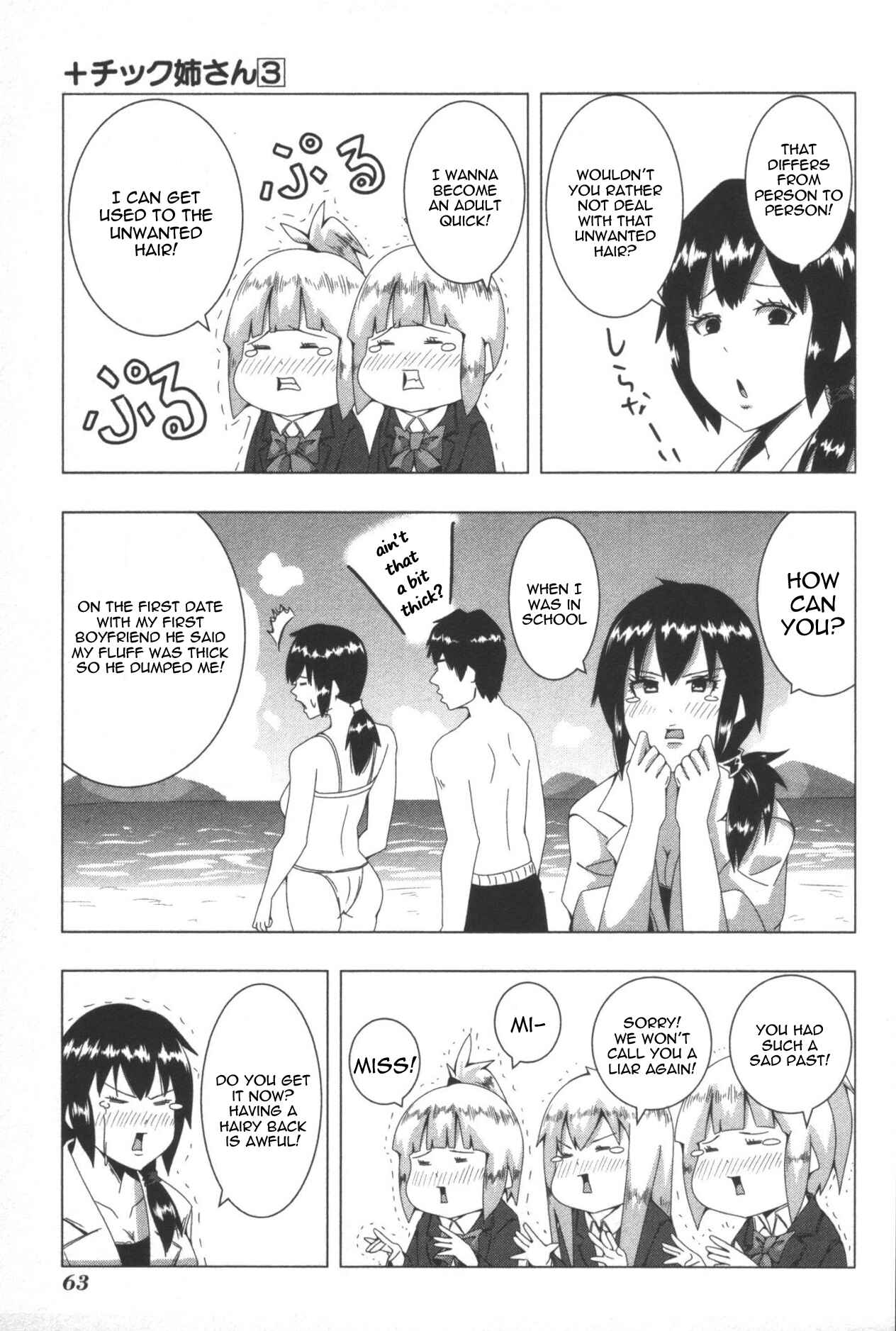 Page 5 Chapter 54 + Tic Nee-san