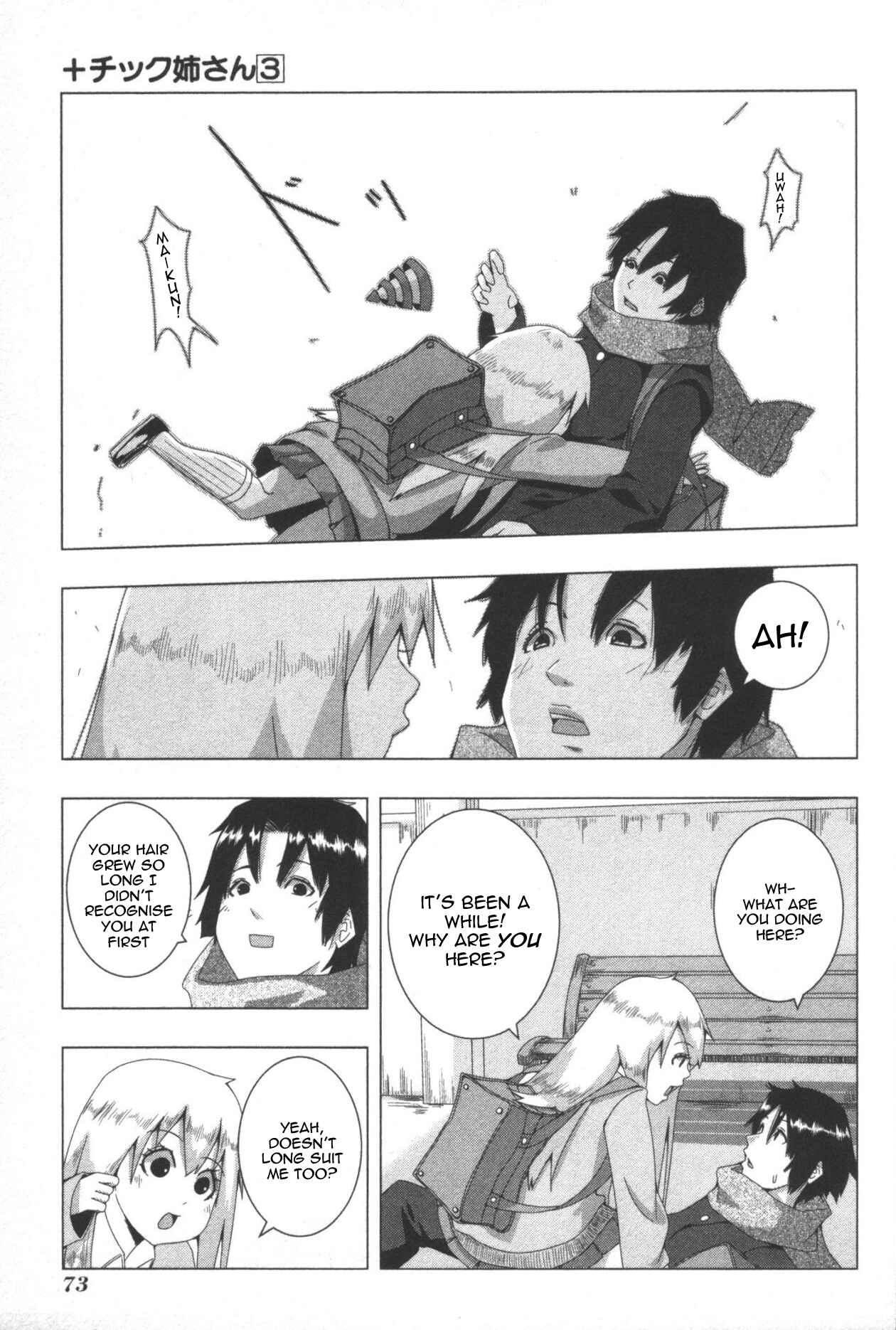 Page 3 Chapter 56 + Tic Nee-san