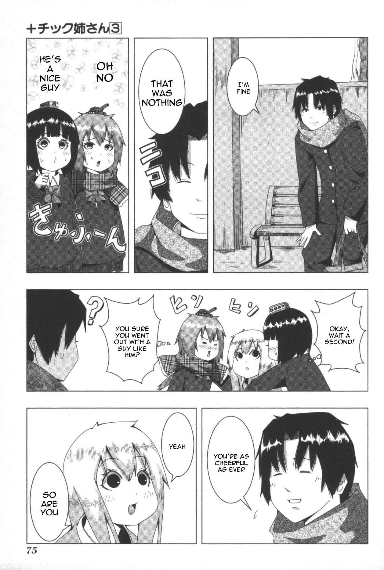 Page 5 Chapter 56 + Tic Nee-san