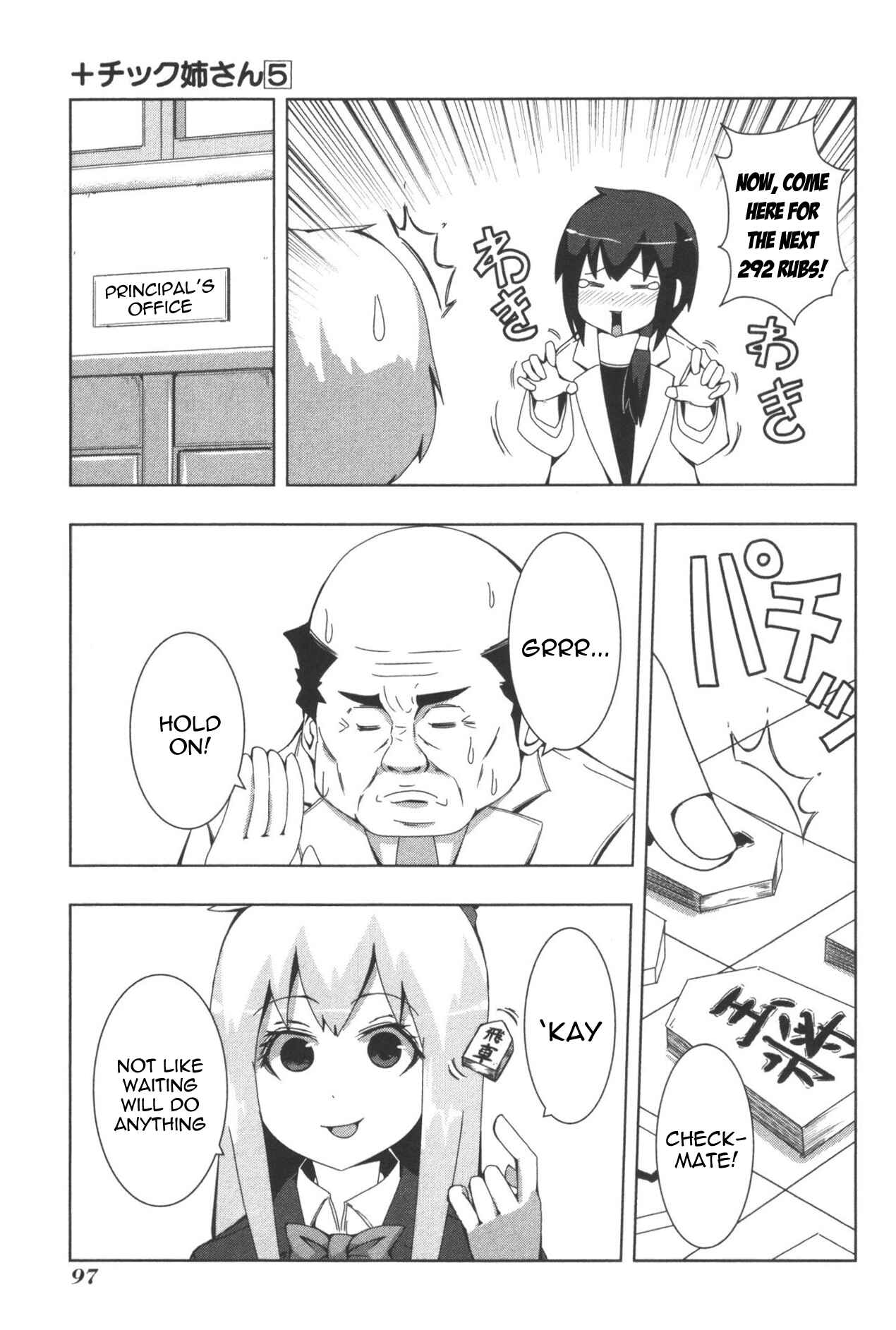 Page 3 Chapter 96 + Tic Nee-san