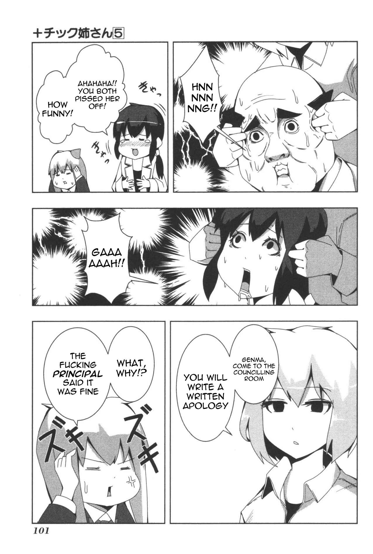 Page 7 Chapter 96 + Tic Nee-san