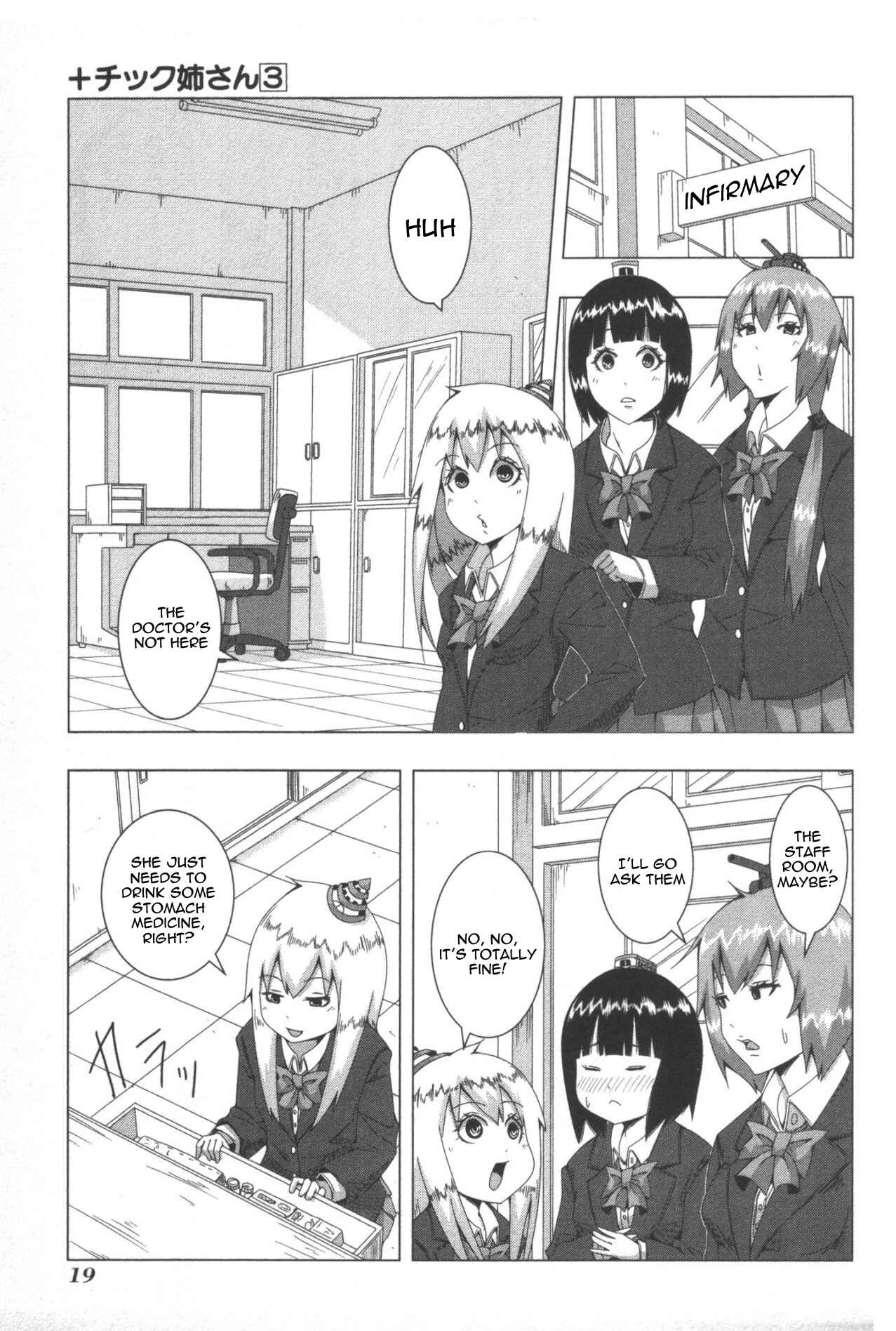 Page 5 Chapter 47 + Tic Nee-san
