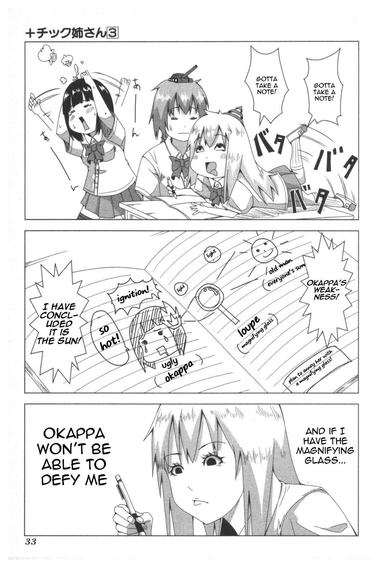 Page 3 Chapter 49 + Tic Nee-san