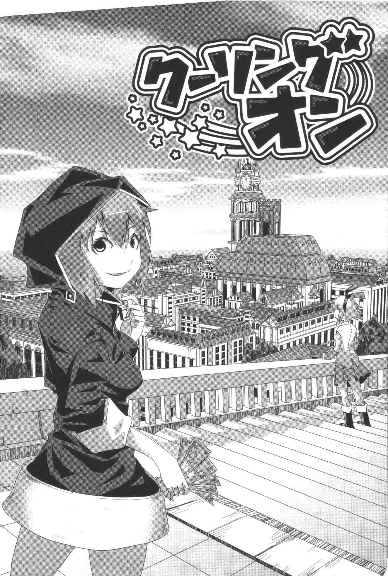 Page 4 Chapter 98.5 + Tic Nee-san