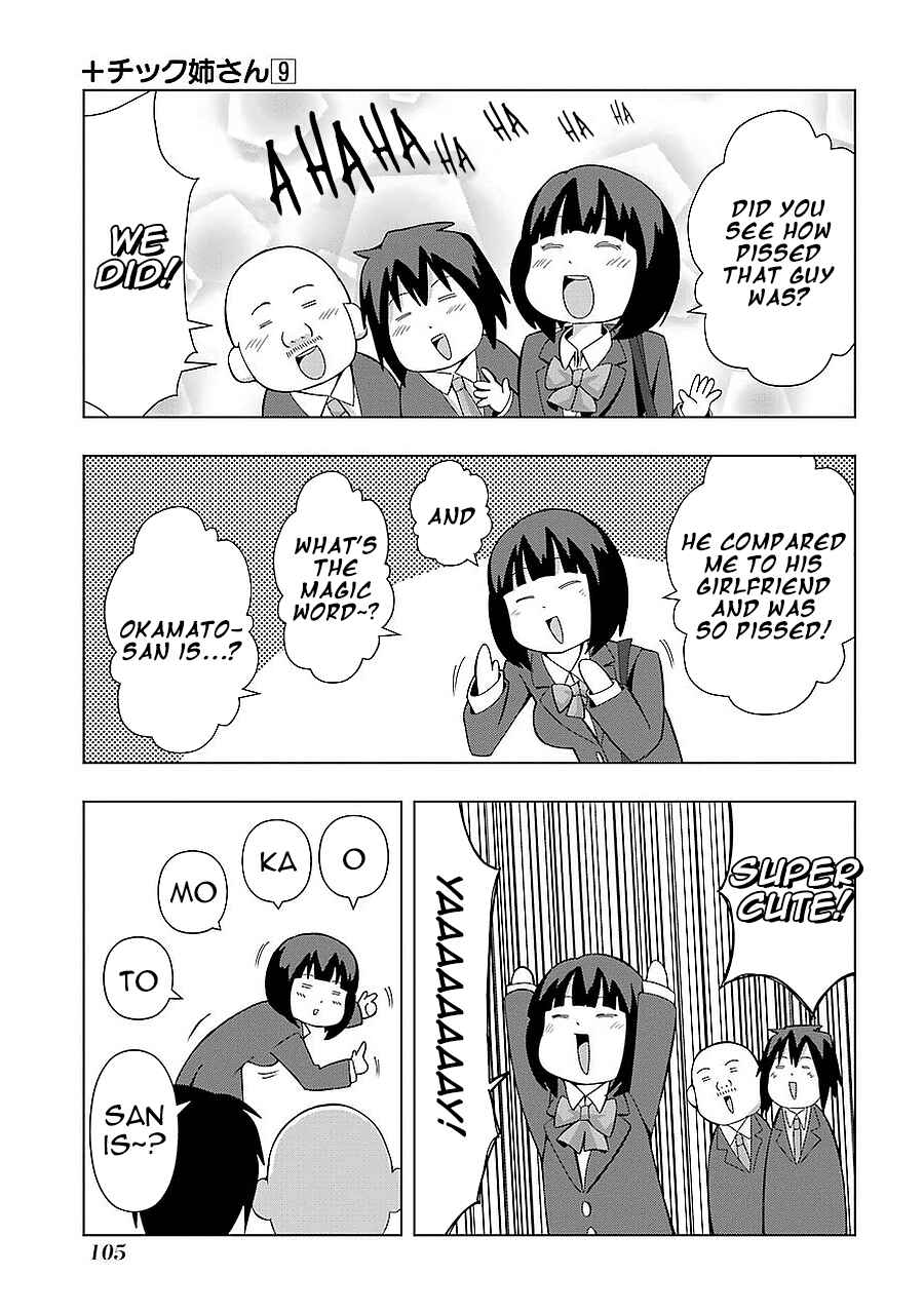 Page 5 Chapter 162 + Tic Nee-san