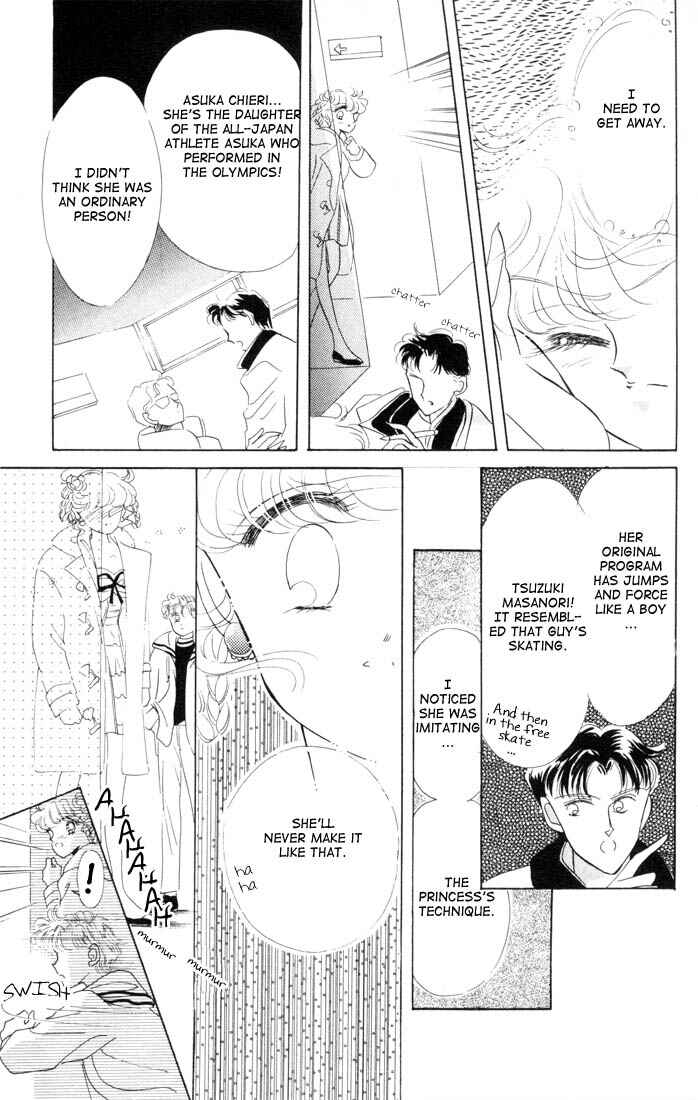 Page 26 Chapter 11 The Cherry Project