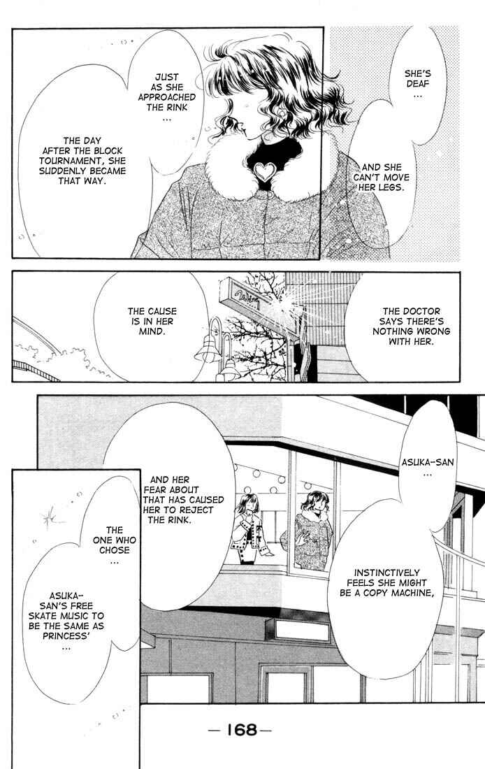 Page 4 Chapter 12 The Cherry Project