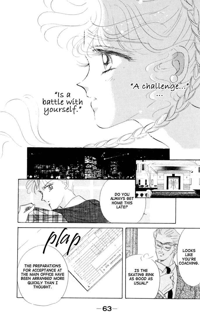 Page 13 Chapter 14 The Cherry Project