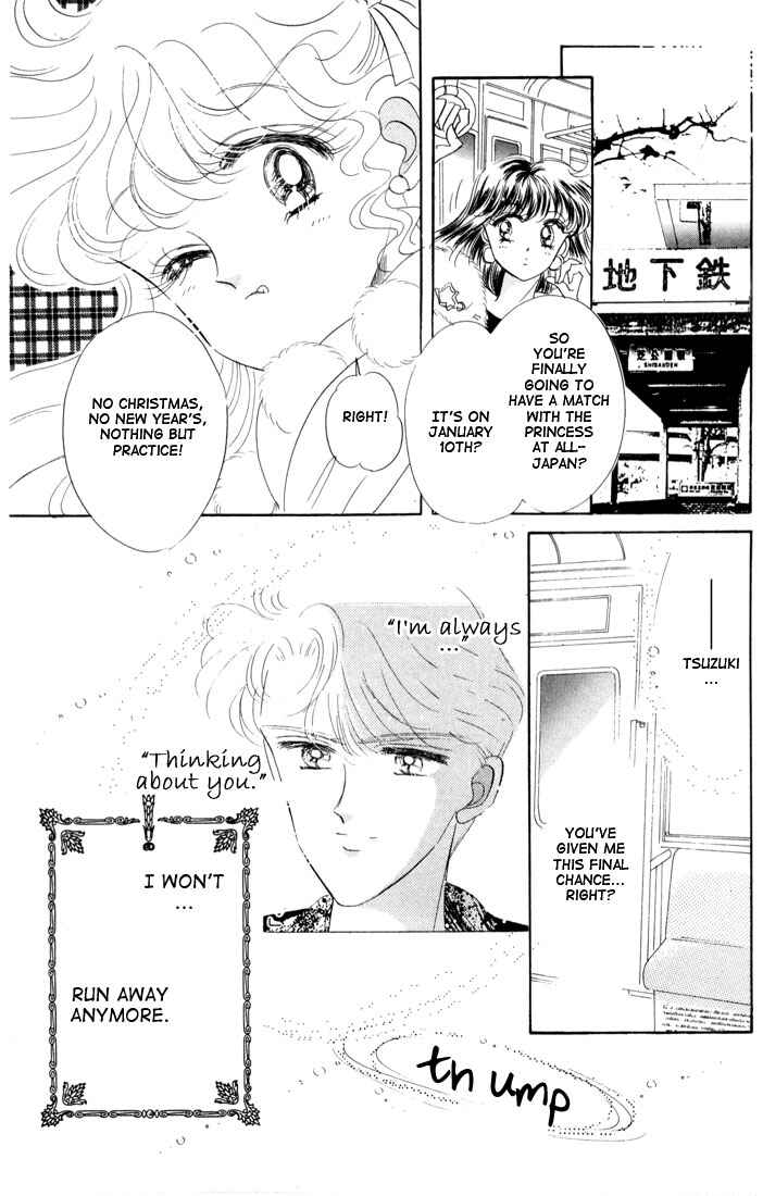 Page 17 Chapter 14 The Cherry Project