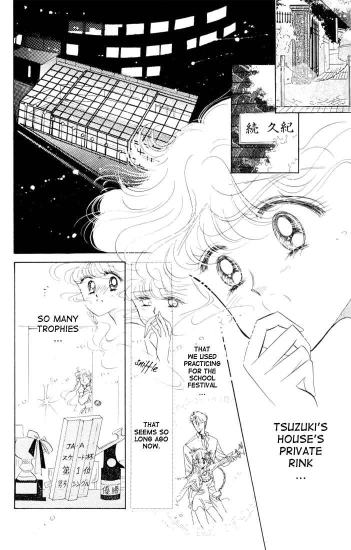 Page 32 Chapter 14 The Cherry Project