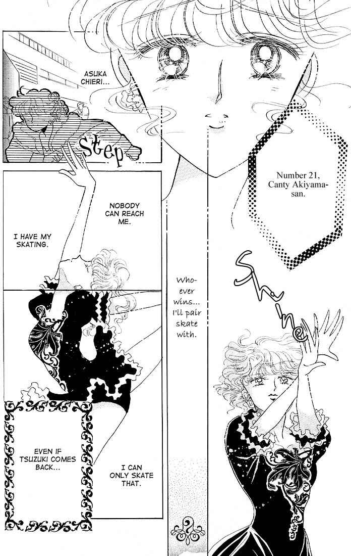 Page 16 Chapter 15 The Cherry Project