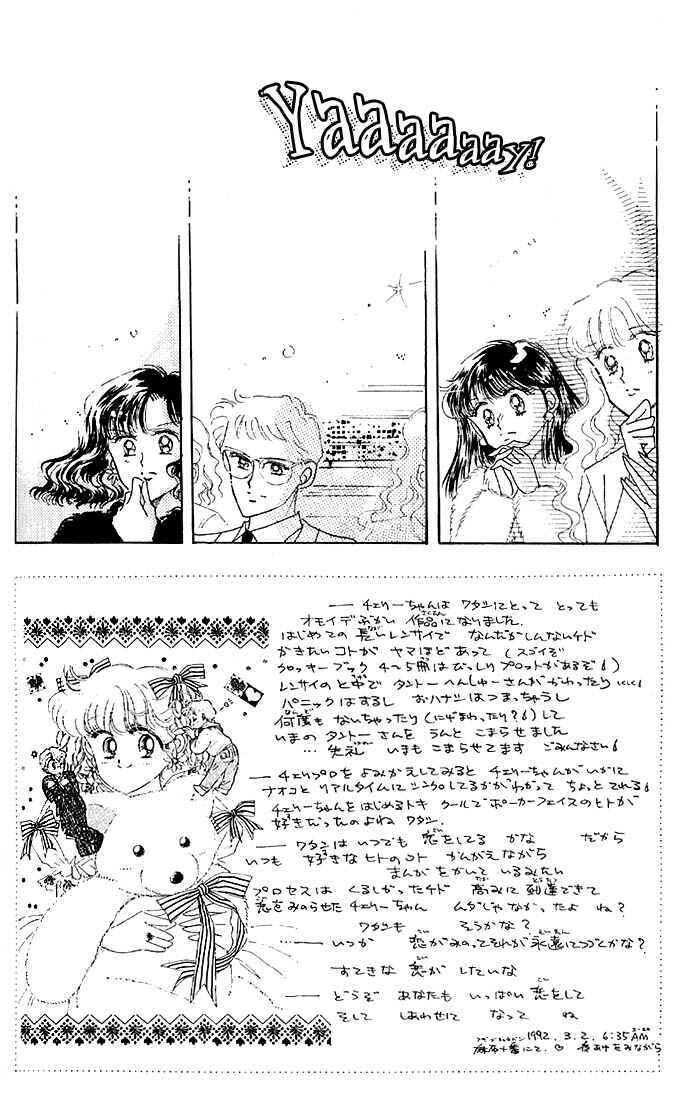 Page 2 Chapter 15 The Cherry Project
