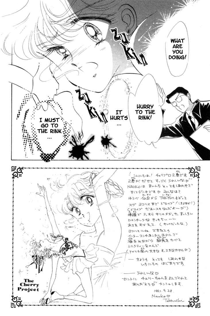 Page 5 Chapter 7 The Cherry Project