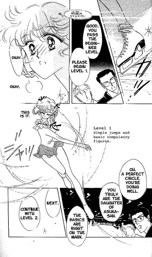 Page 17 Chapter 6 The Cherry Project