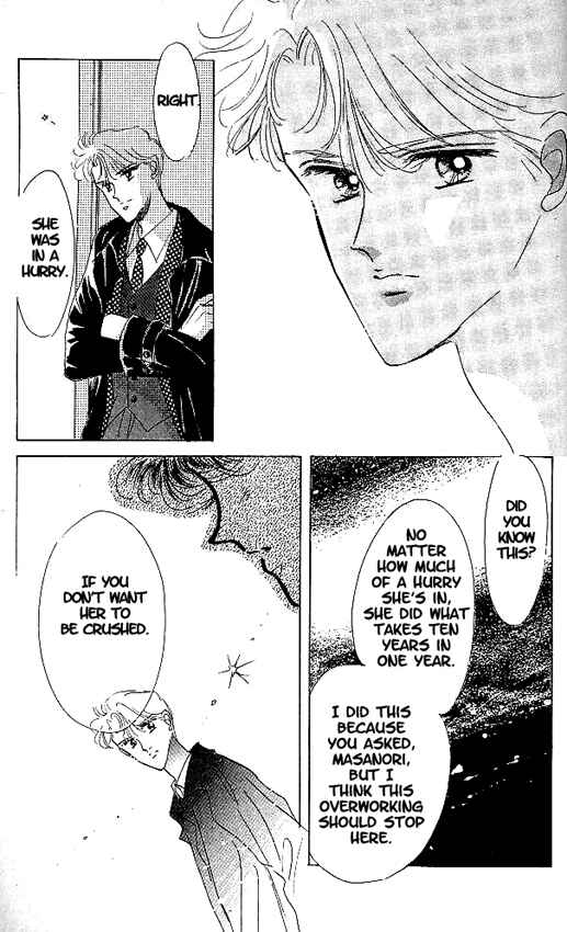 Page 25 Chapter 6 The Cherry Project