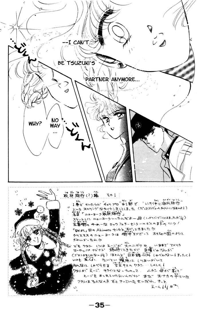 Page 3 Chapter 8 The Cherry Project