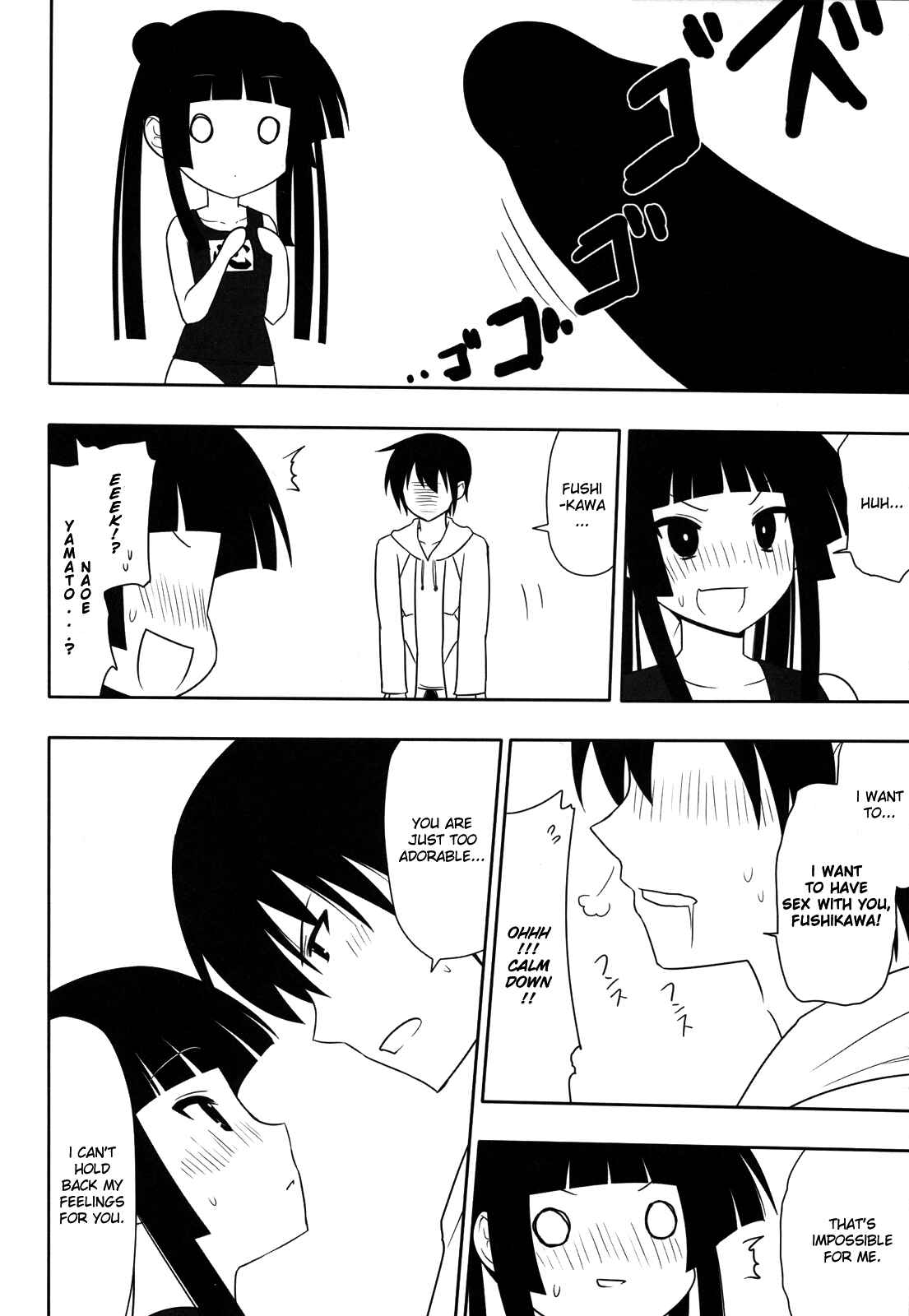Page 13 Chapter Unknown_3f9c Maji de Watashi ni Koi Shinasai! - Fushikawa Kokoro ni Gansha Shitai! (Doujinshi)