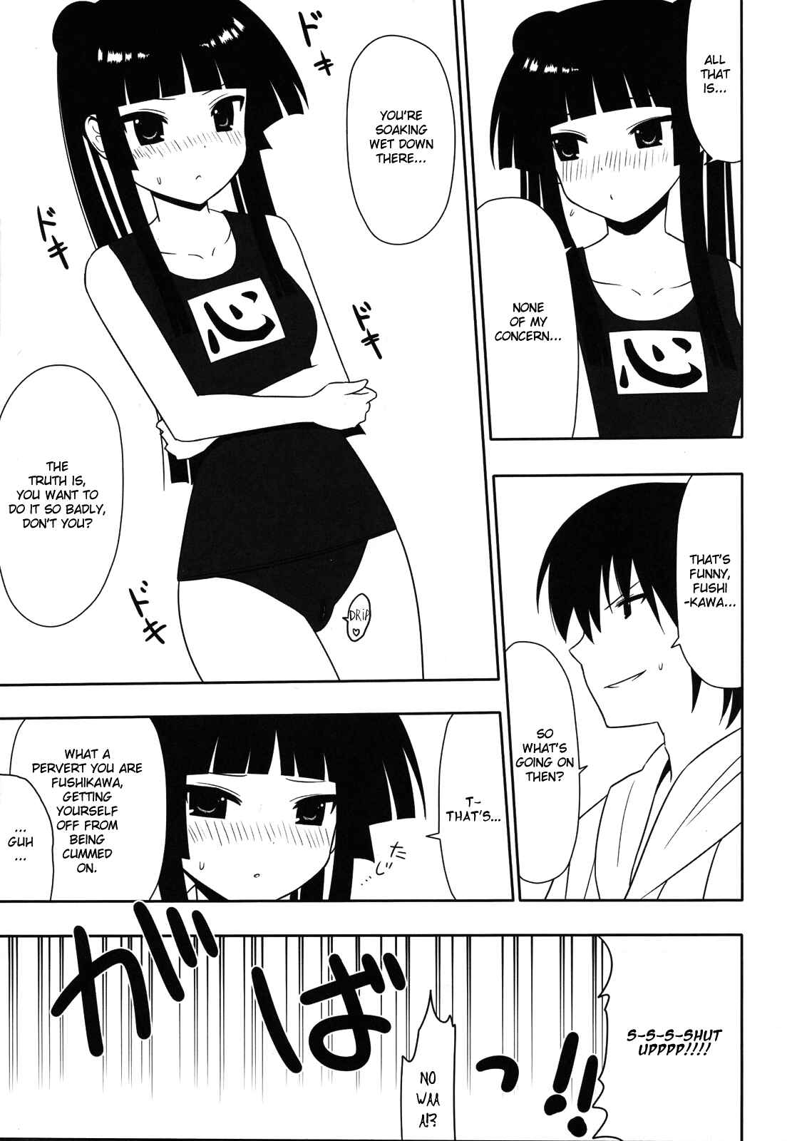 Page 14 Chapter Unknown_3f9c Maji de Watashi ni Koi Shinasai! - Fushikawa Kokoro ni Gansha Shitai! (Doujinshi)