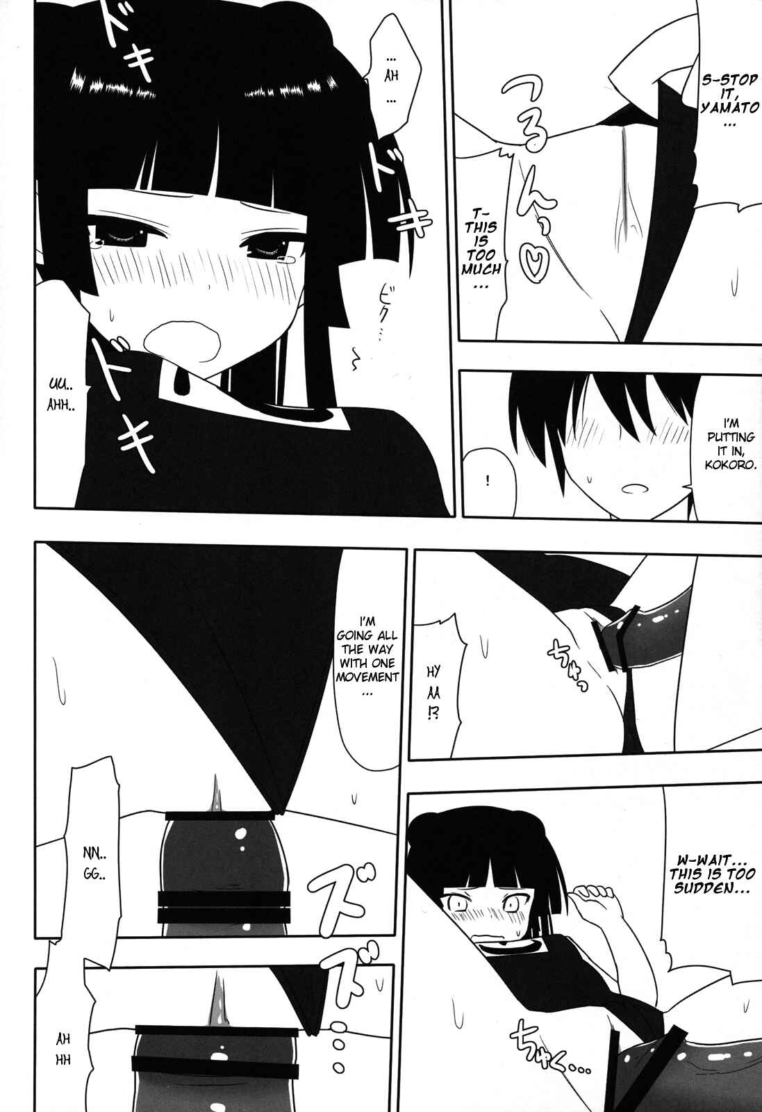 Page 21 Chapter Unknown_3f9c Maji de Watashi ni Koi Shinasai! - Fushikawa Kokoro ni Gansha Shitai! (Doujinshi)