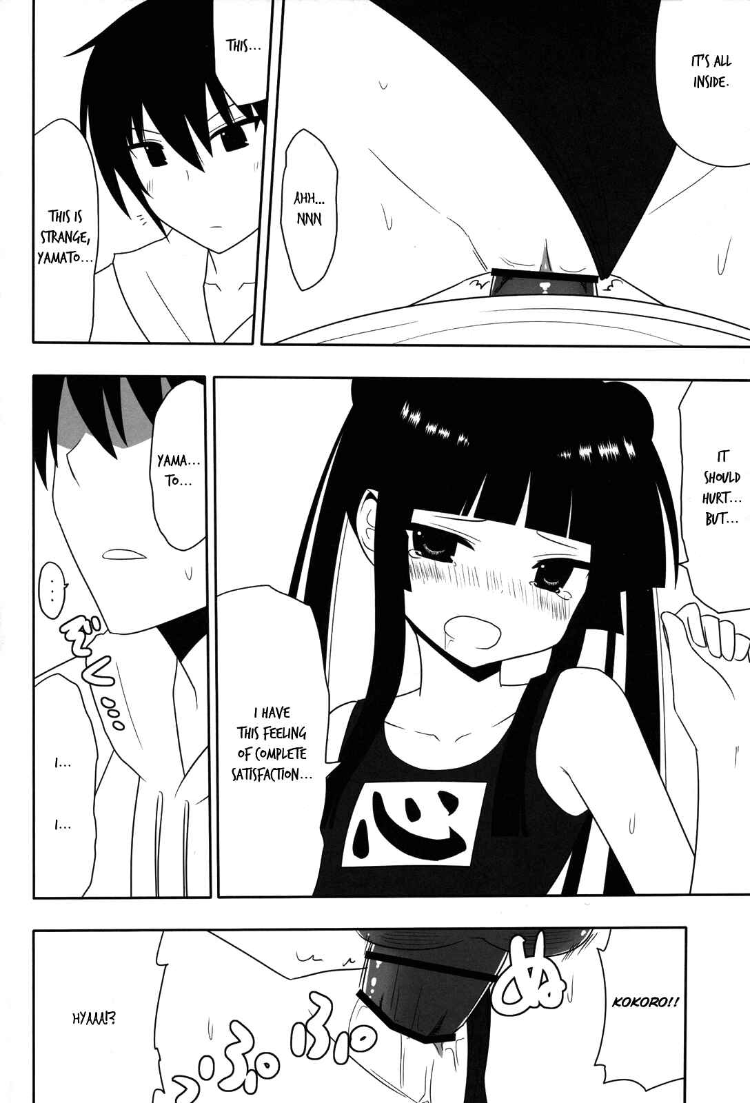 Page 23 Chapter Unknown_3f9c Maji de Watashi ni Koi Shinasai! - Fushikawa Kokoro ni Gansha Shitai! (Doujinshi)