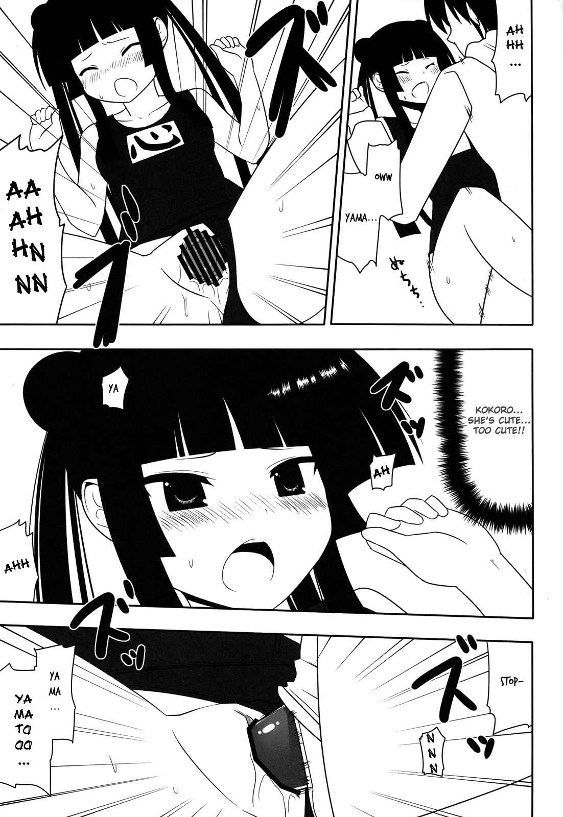 Page 24 Chapter Unknown_3f9c Maji de Watashi ni Koi Shinasai! - Fushikawa Kokoro ni Gansha Shitai! (Doujinshi)