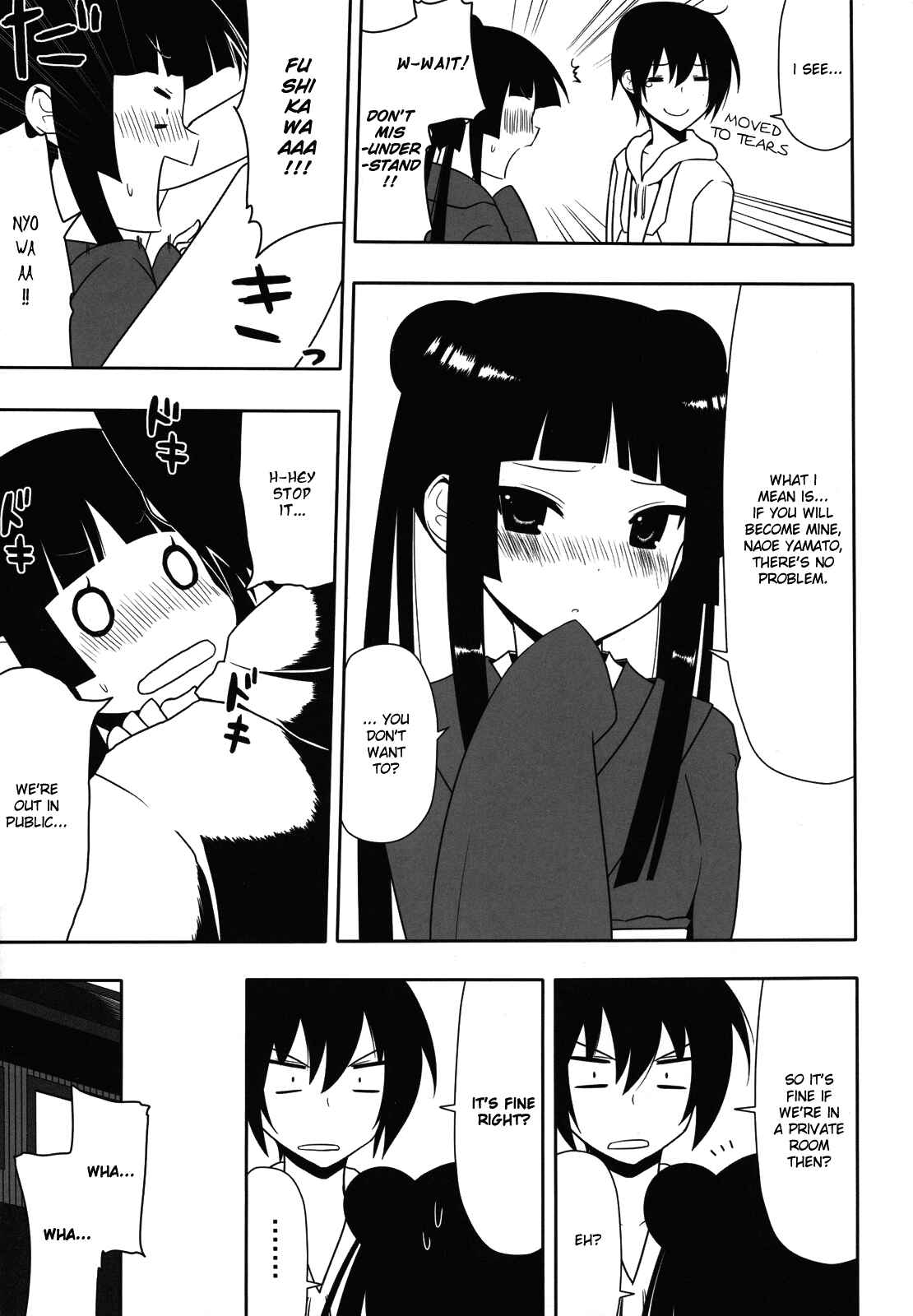 Page 4 Chapter Unknown_3f9c Maji de Watashi ni Koi Shinasai! - Fushikawa Kokoro ni Gansha Shitai! (Doujinshi)