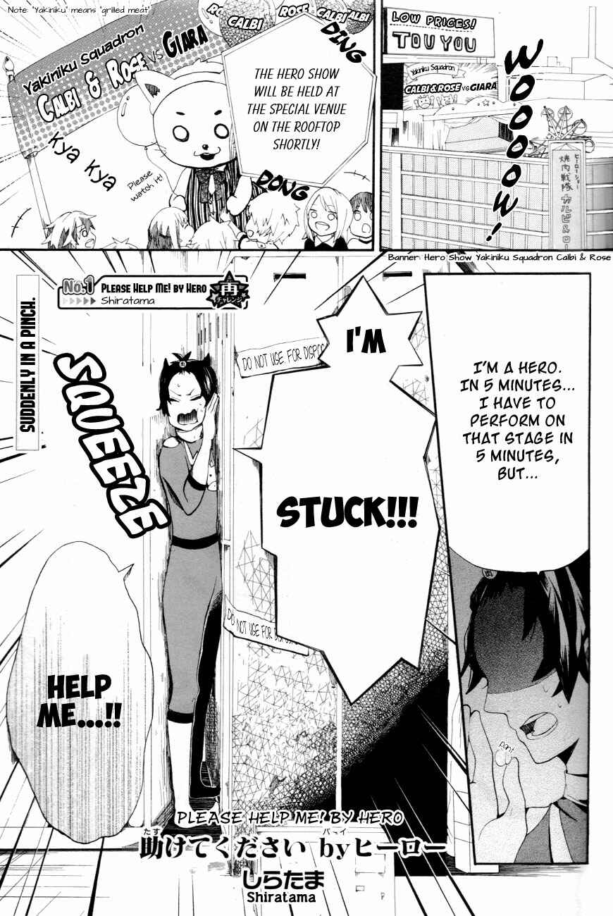 Page 2 Chapter Unknown_d85d Tasukete Kudasai! by Hero