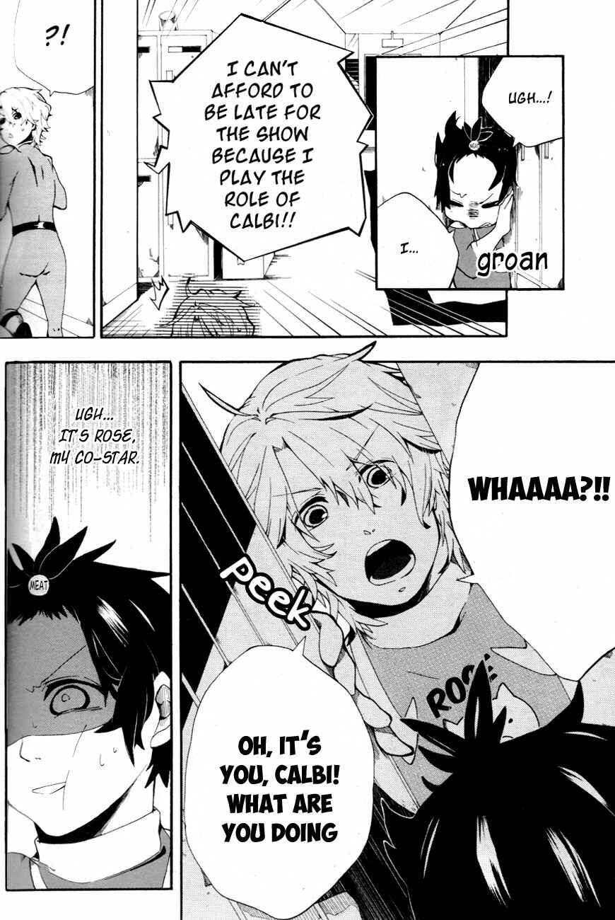 Page 3 Chapter Unknown_d85d Tasukete Kudasai! by Hero