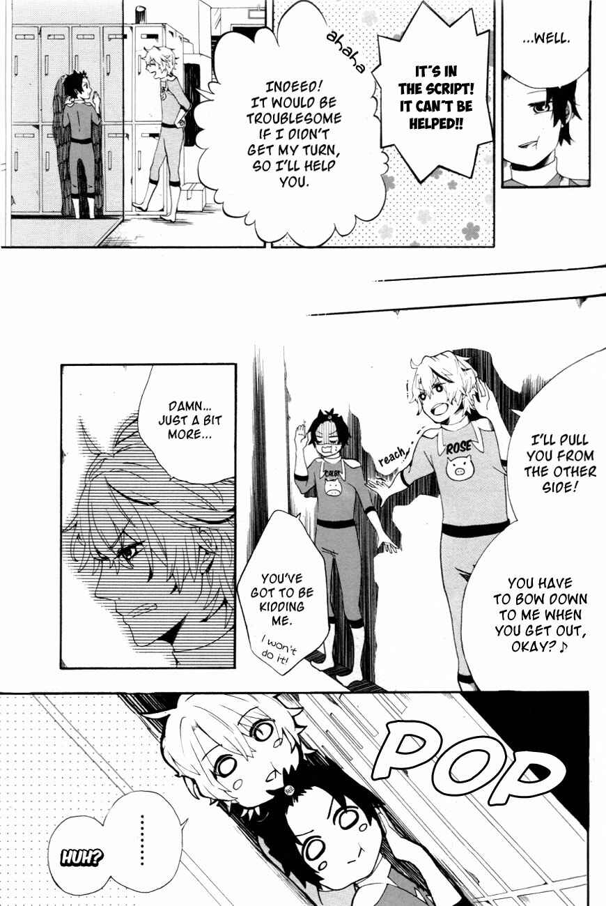 Page 8 Chapter Unknown_d85d Tasukete Kudasai! by Hero