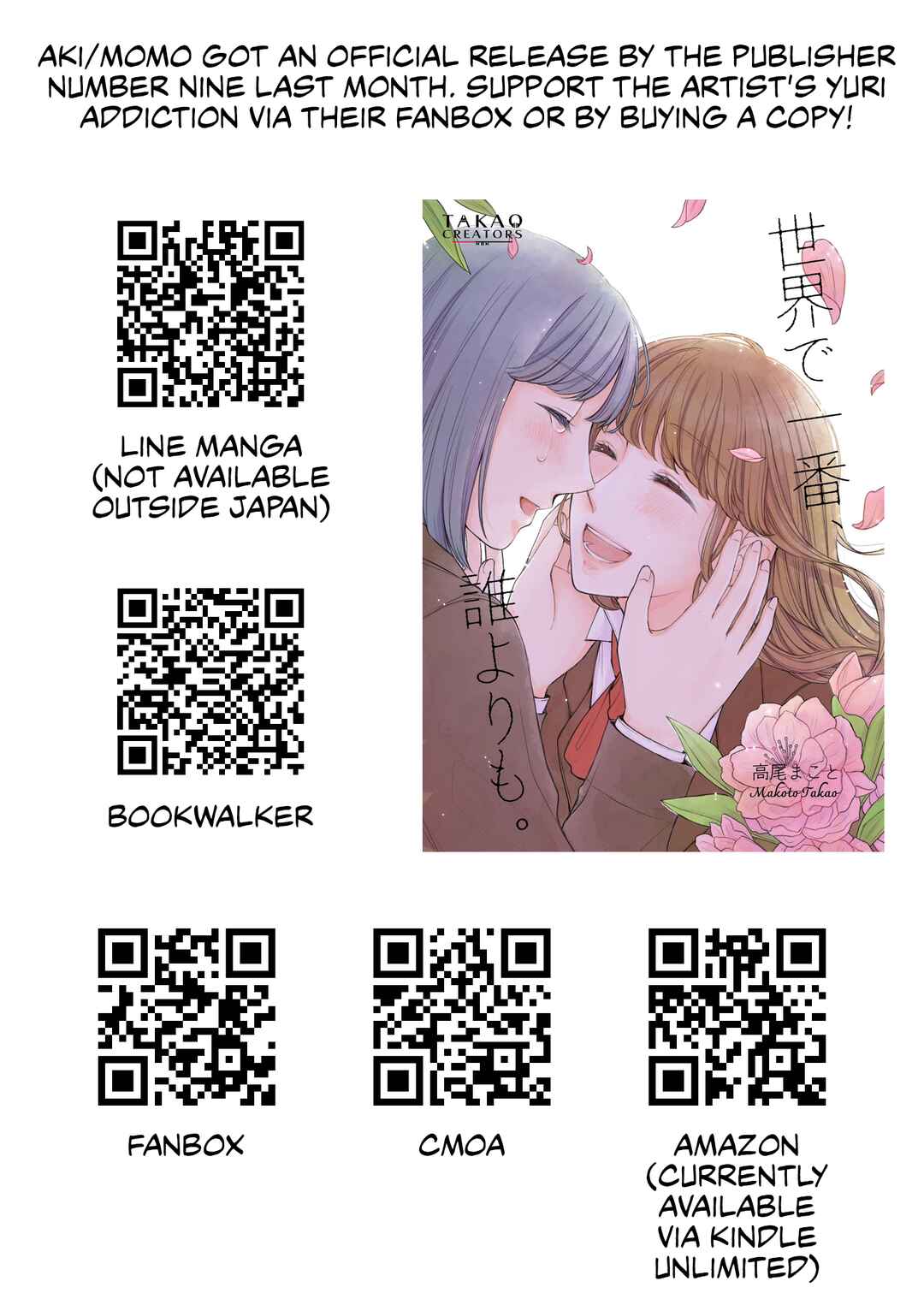 Page 2 Chapter Unknown_9218 Aki/Momo