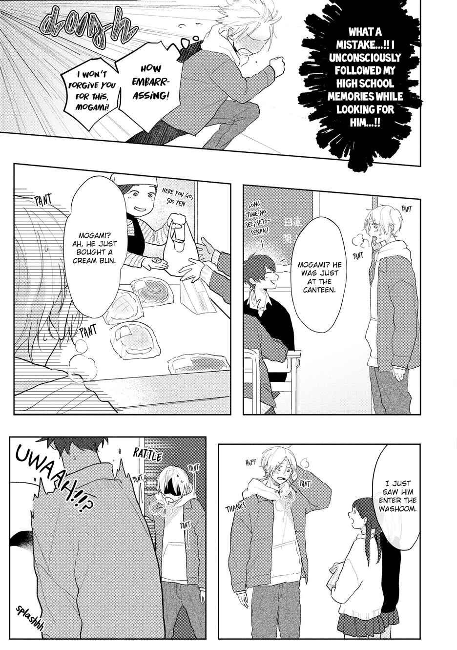Page 17 Chapter 5 Amai Koe wa Saidai Volume de