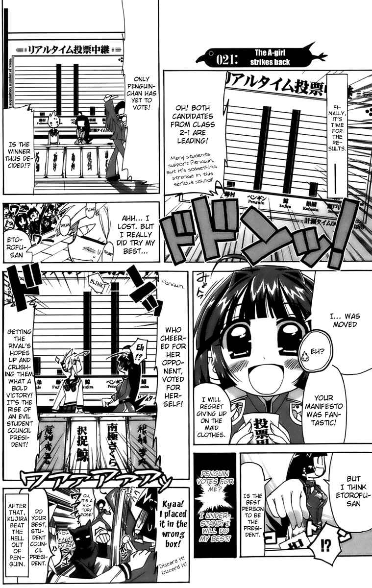 Page 7 Chapter 4 Penguin Musume