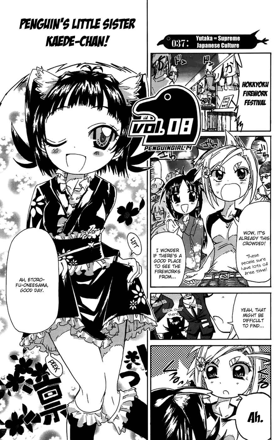 Page 2 Chapter 8 Penguin Musume
